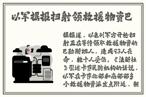 吉泽明步